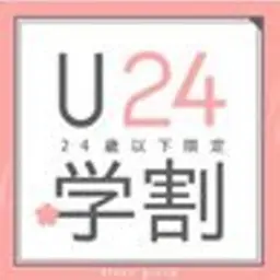 ✨「学割U24」似合わせカット・2stepトリートメント✨