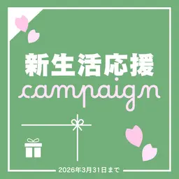 💝新生活応援キャンペーン💝パリジェンヌラッシュリフト🌟コーティング付き🫶