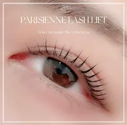 【3回目迄同価格】 平日限定パリジェンヌラッシュリフト🌸目頭から目尻にかけて根元を80度しっかり立ち上げ