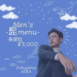 【メンズ】【お髭】【ミニモ限定】【お得】髭各部位¥3,000(税込)