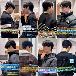 🇰🇷🇰🇷カット+韓国式ダウンパーマ+艶髪水分トリートメント(メンズ限定)