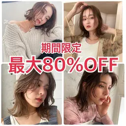 【期間限定価格クーポン】似合わせカット×艶感カラー×内部補修うる艶トリートメント付き［メンズもご予約オッケー］