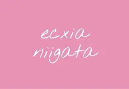 【minimo 掲載記念】最新セルフホワイトニング【9分×2回】¥1,000 別途料金なし