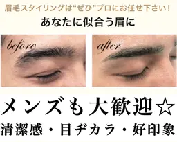 🕴️men's美眉スタイリング🕴️眉毛で垢抜けお手伝いします✨