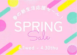 新生活応援キャンペーン◆育乳バストケア＋最高級美容液導入　60分　¥3,980