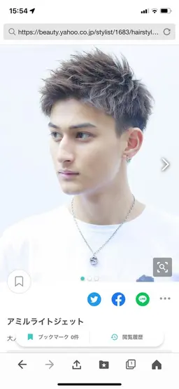 ミニモ限定　お試しメンズカット