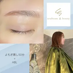 むくみ解消に🌿よもぎ蒸し50分➕ハリウッドブロウリフト🌈