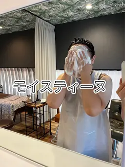 【モイスティーヌ】カウンセリング~洗顔 まで