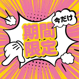 【直前限定🉐】5月14日｜¥3,300グラデーション💅🟠/オフなし｜Jrネイリスト練習モデル(約35色​〜​選択可)