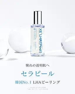 セラピール❣️ララピールに乳酸菌が加わった渡韓せずに韓国水光艶肌へ!!くすみ、トーンアップしたい方😊