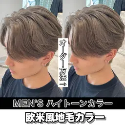 【🔸ヘアカラー＋トリートメント🔸】