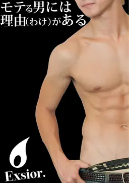 【メンズ】人気No1👑髭脱毛