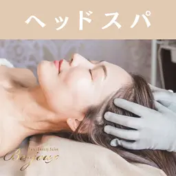 【ヘッドスパ】最新機器×ハンドによる至極のドライヘッドスパ体験 40分