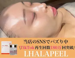 速攻ツヤ肌💆‍♀️✨【ララピール】大事な予定の前にも💍💖ダウンタイムなし