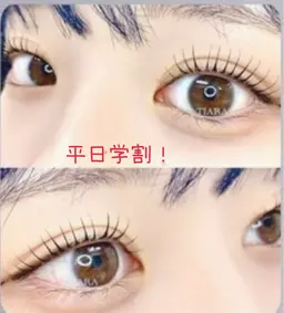 平日学割まつ毛パーマ!
