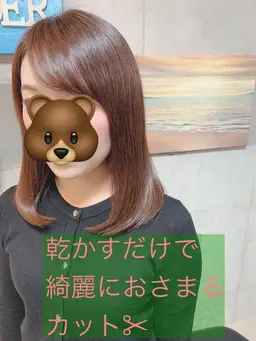 前髪、顔周りなどの部分縮毛強制☘️