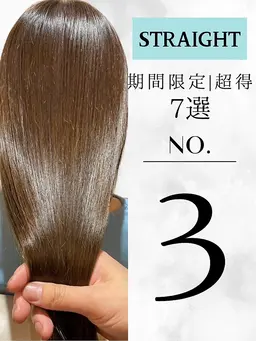 カット＋髪質改善縮毛矯正＋FLDトリートメント
