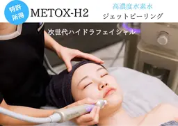 【新生活応援📣】お肌つるん✨️覚醒コース❤️🔥