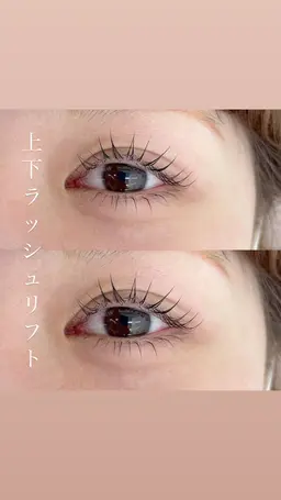 【ご新規様限定】韓国/選べる上下まつげパーマ🌿