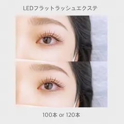 【オフ込】💡LEDフラットラッシュ💡100本¥6000 / 120本¥6500  minimo限定🫧コーティング込
