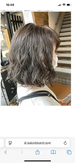 カット+ダメージレスパーマ+艶トリートメント