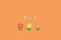 【平日限定】カット＋ハホニコトリートメント