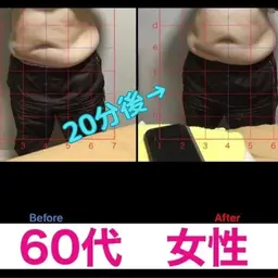 【女性限定】無料相談30分｜体質改善ダイエット3ヶ月モニター