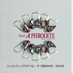 【数量限定‼】✳シェルフレンチ✳(デザイン内選択)オフ込✔ソフトジェルのみ