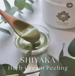 敏感肌もOK★剥離しないハーブピーリング