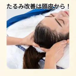 リジュベネーションのスカルプケア