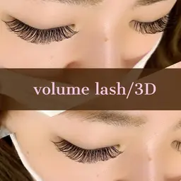 🦋3D/ボリュームラッシュ80束(オフあり)🦋