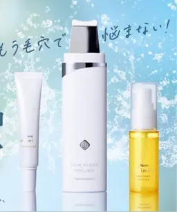 レディース限定‼️カウンセリング‼️　　　　　　　小鼻の黒ずみ、角栓、毛穴の大掃除ピーリング‼️