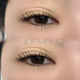 🎀ご新規さま🎀[逆さまつげお悩みの方]✴︎下まつげのみまつ毛パーマ✴︎