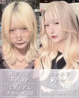 🫧最高級レミー毛🫧ダブルカラー(ケア込)+シールエクステ60枚💍上質なエクステをお手頃価格🫶🏻韓国風