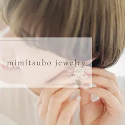 【耳ツボジュエリー×デコルテ30分】肩こり/むくみ/リフトアップ