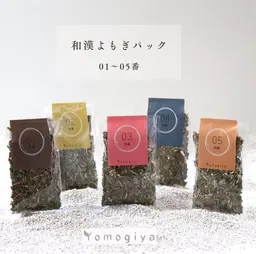 【✨お得な回数券✨】選べる和漢よもぎ蒸し各種5回コース40分