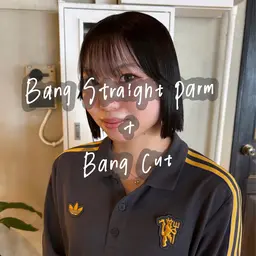 🌼前髪縮毛矯正+前髪カット+1stepトリートメント🌼