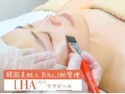 韓国水光肌ララピール￥8580🌸根本からの肌質改善🌈毛穴の黒ずみ/ニキビ 水光肌になれる高級ゲルマスク付き