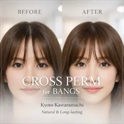 【前髪パカッと割れる人専用】✂️前髪補正パーマモデル　カット込