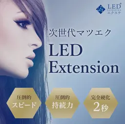 14～15日限定‎🤍LEDバインドロック 140束‎🤍練習モデル