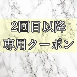 【髪質改善】プラン🧸
