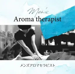 【ご新規様minimo限定⭐️】美深筋リンパマッサージ!!全身アロマ７０分