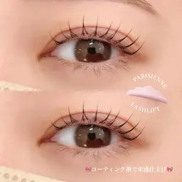 【育休復帰のため50%OFF】⚠️10名限定⚠️まつ毛パーマ + 美眉スタイリング☘️(オフ可)