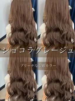 【脱赤み🩶🫧】🪽ブリーチなしダブルカラー🪽＋✨髪質改善トリートメント✨
