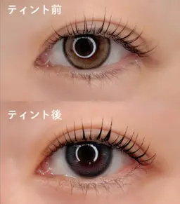 ブラックティント(パーマ用)※追加メニューで予約して下さい