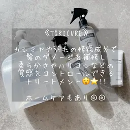 【🌈即実感できる極潤コース!月1で髪をケアしたい方必見🌈】極潤トリートメント+リラックスシャンプー込み