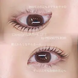 【限定📸モニター価格】LASH LIFT/似合わせまつげパーマ🫧 アイシャンプー コーティング込み