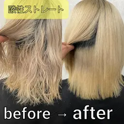 話題沸騰中❣️酸性ストレート✨今ならホームケア付き💗