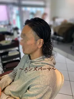 ~スパイラルパーマ~ 【メンズ限定✨】