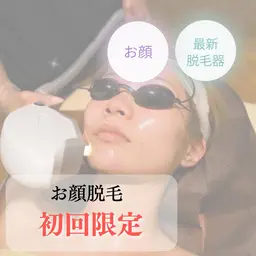 学割24🩵お顔全6箇所「ヒゲ」脱毛  ￥6,600円→￥1,100円